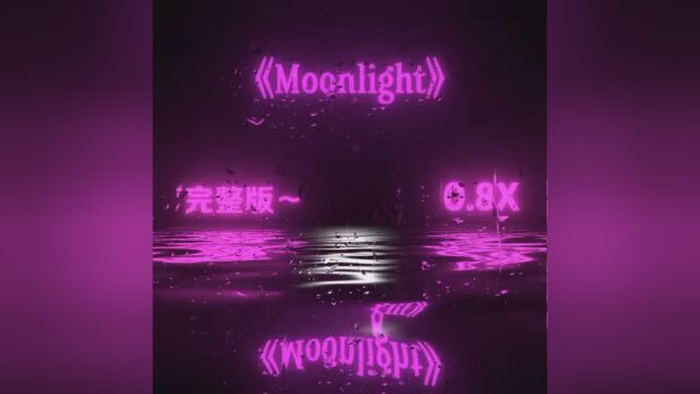 来自粉丝投稿《moonlight》,欢迎大家投稿. #超燃bgm #音乐推存 #这个bgm的氛围感太绝了