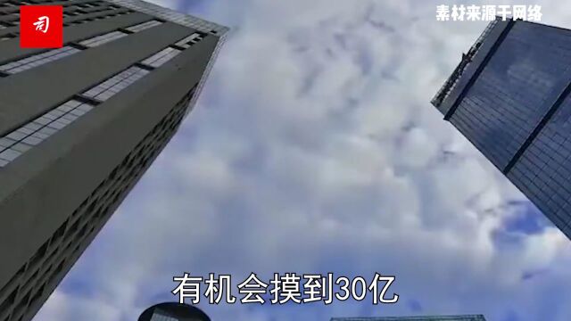 司马南:五论陈主席贪污30亿