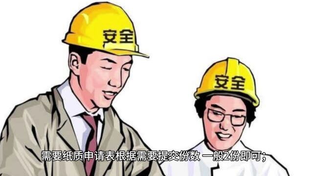 还有比这详细的劳务资质内容