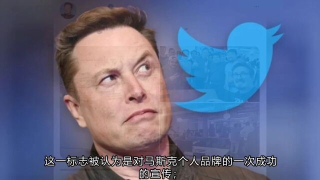 马斯克为何一定要把推特名称改为“X”?