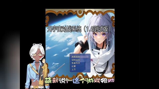 【小蜗牛工作室】bug元宇宙对战系统