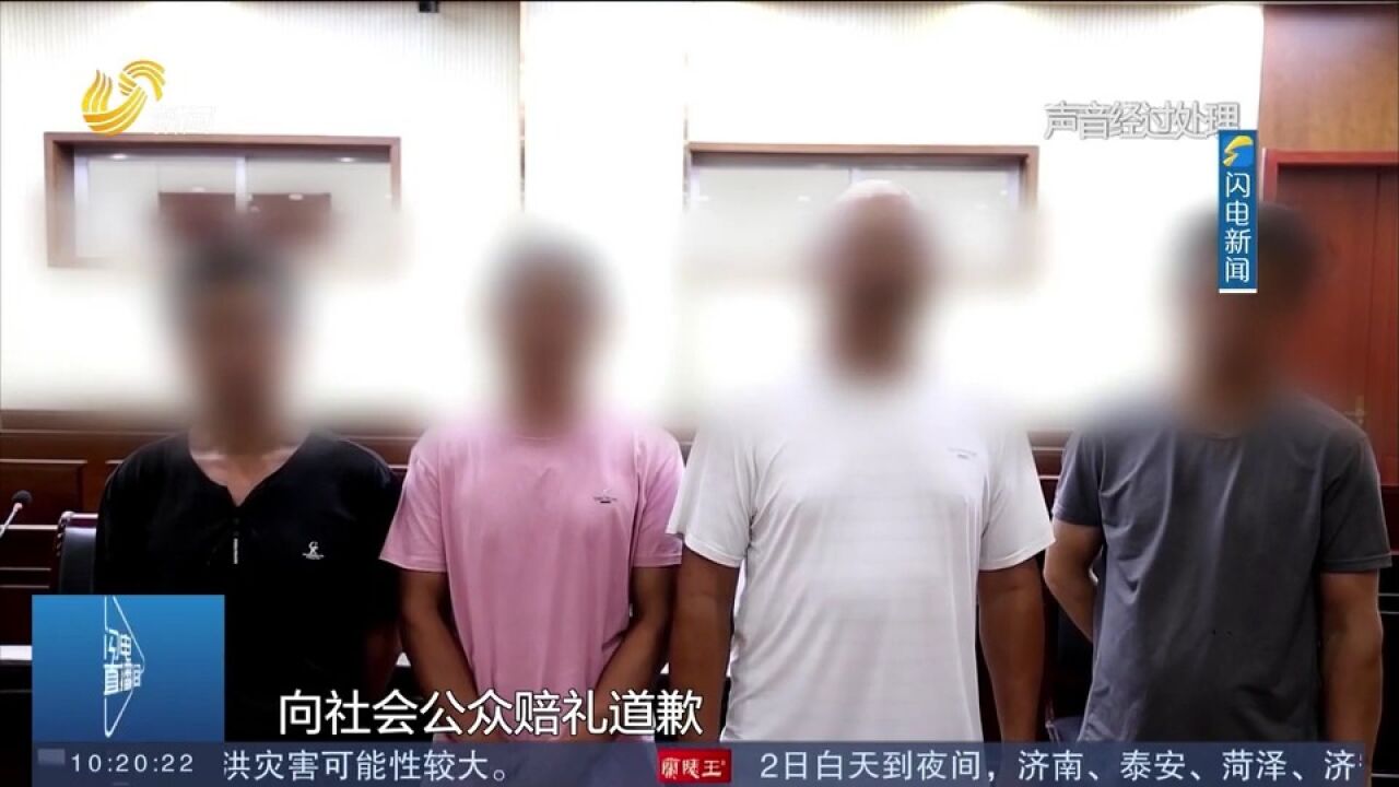 乐陵:四人购买设备,非法电鱼捕鱼376.1公斤,法院当庭宣判