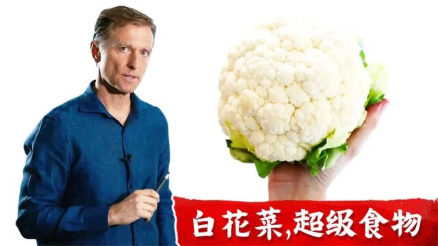 白花菜是超级食物, 营养与料理,柏格医生