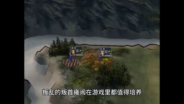 三国志11:四亲保安人才多,这些武将不培养实在可惜