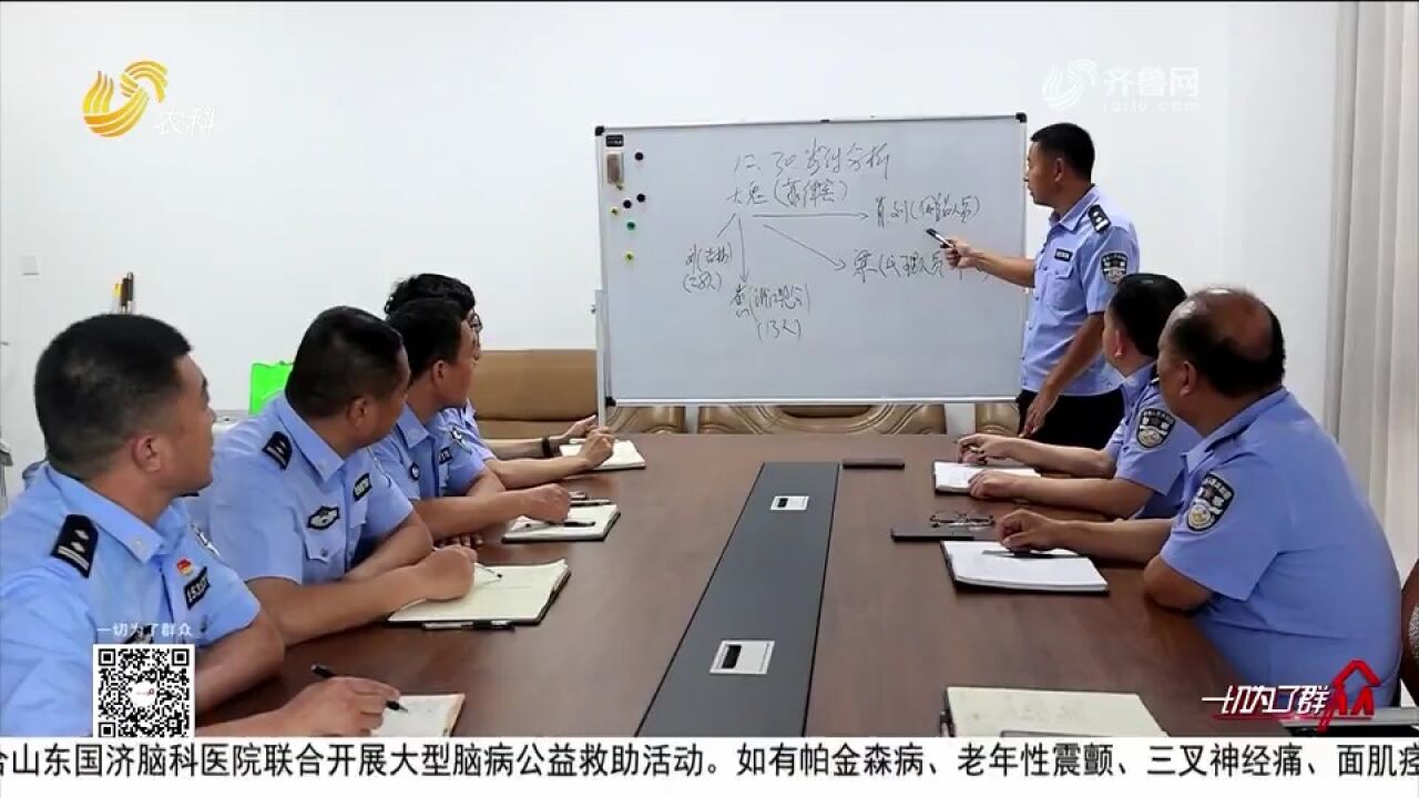 抓获117人,涉案24亿元!东明警方打掉特大跨境网络赌博团伙