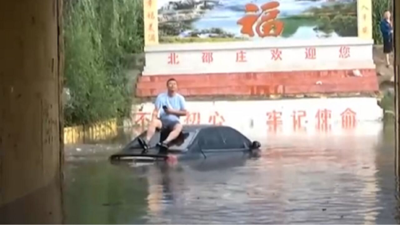 山西朔州:强降雨致车辆人员被困,消防人员紧急救援