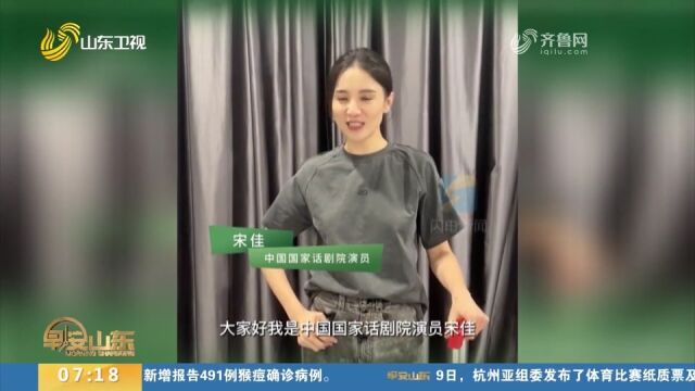 中国国家话剧院集体出差!宋佳、胡先煦等演员喊你来尼山看戏