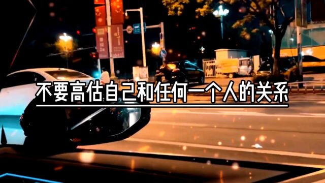 人跟人之间没有那么好的信任感