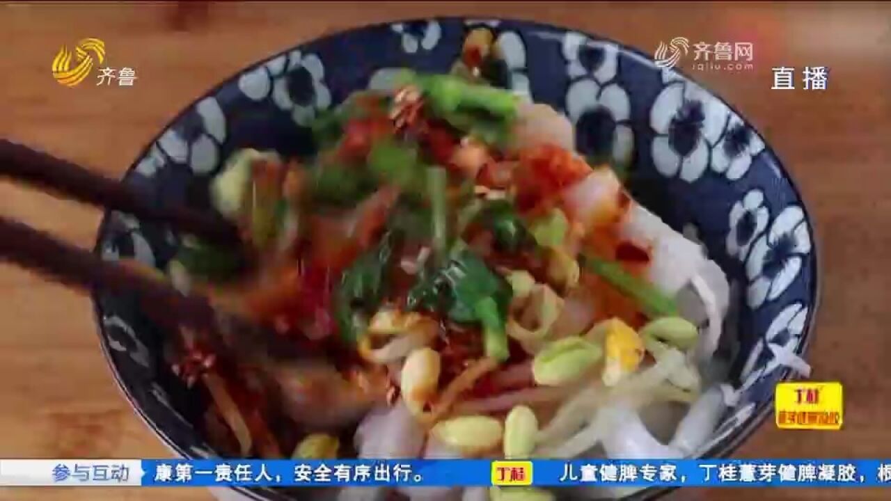 两女子吃凉皮中毒致一死一伤,高温天爱吃这类食物的要注意