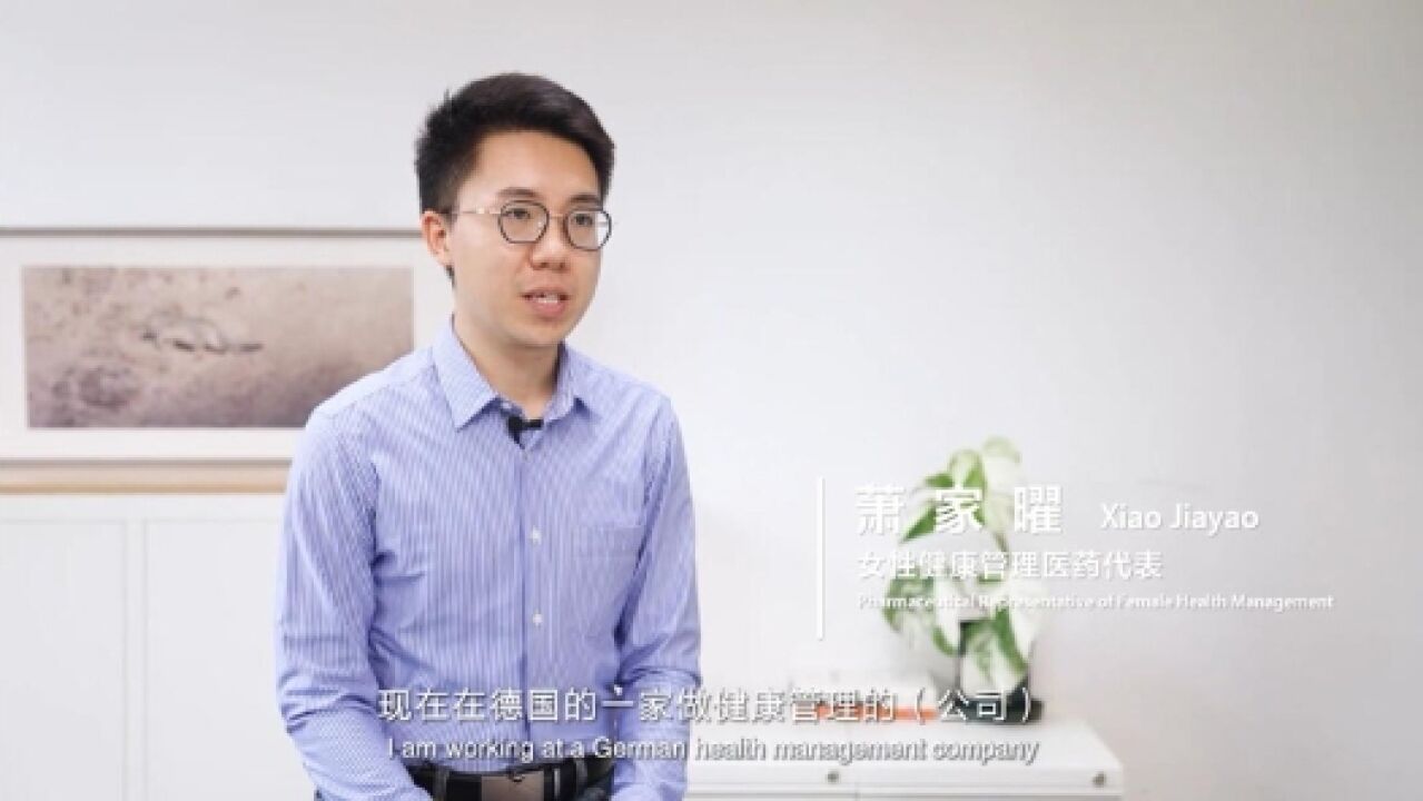 心安之处即是家|萧家曜:从工作到做志愿者,北京充满温度和机会