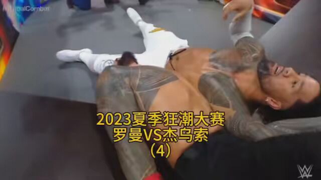 摔角 #WWE