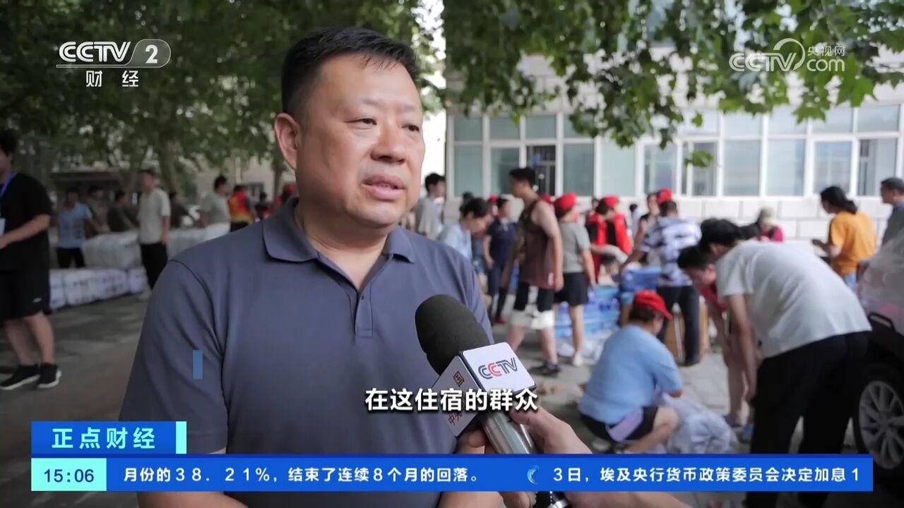 河北涿州:受灾群众陆续转移到安置点 物资有保障