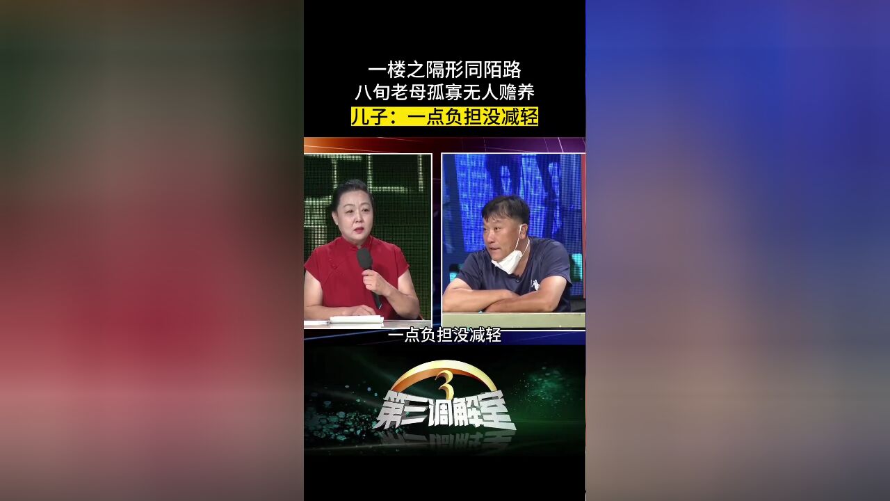 母亲想要签打包赡养协议,调解团队进行劝阻