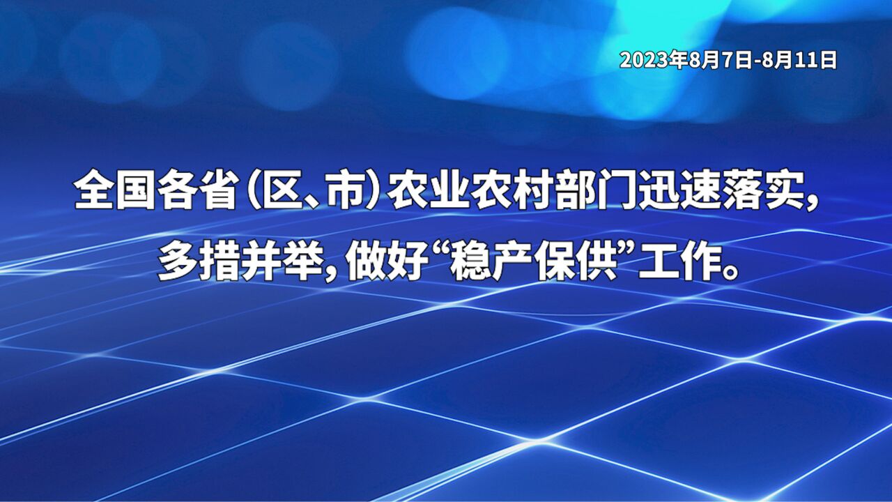 新疆上半年猪肉产量30.15万吨 同比增长17.6%