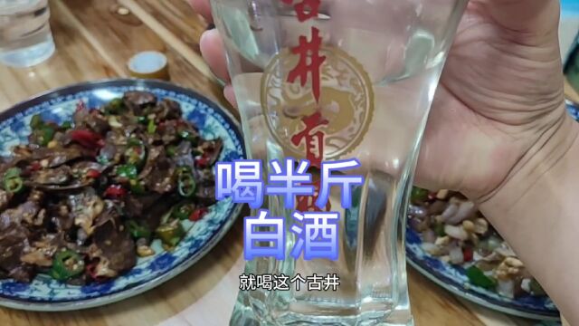 喝了半斤白酒,吃了一碗米饭,看看餐后血糖会高吗?