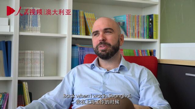 网红澳大白:跨足中澳 助力华人融入在澳生活