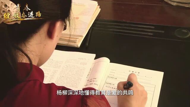 来稿选登丨赛燕飞:用爱浇灌学生们的成长之路