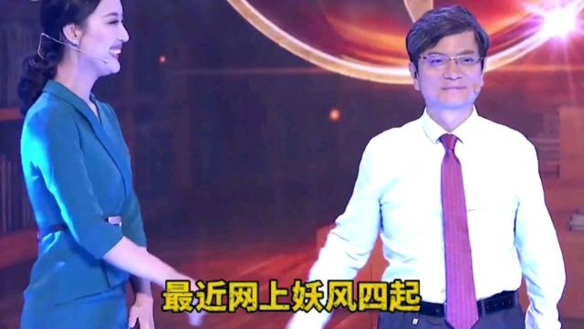 为什么郑强教授和郭继承的爱国言论会被网暴?