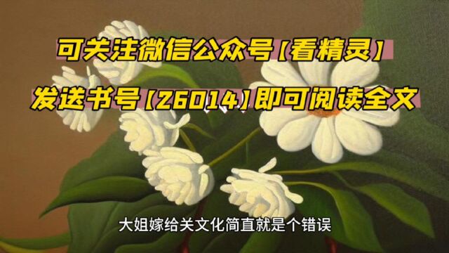 《青云多娇》陈志远全文免费阅读○【无删减版】