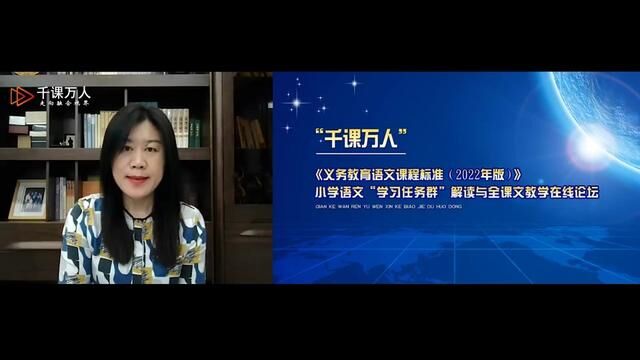 “语言文字积累与梳理”任务群与五年级语文教学(五上第七单元) #语言文字积累与梳理