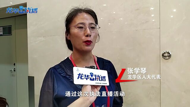 消防竣工验收查什么,怎么查?这场直播很有“料”【龙华“执”播】