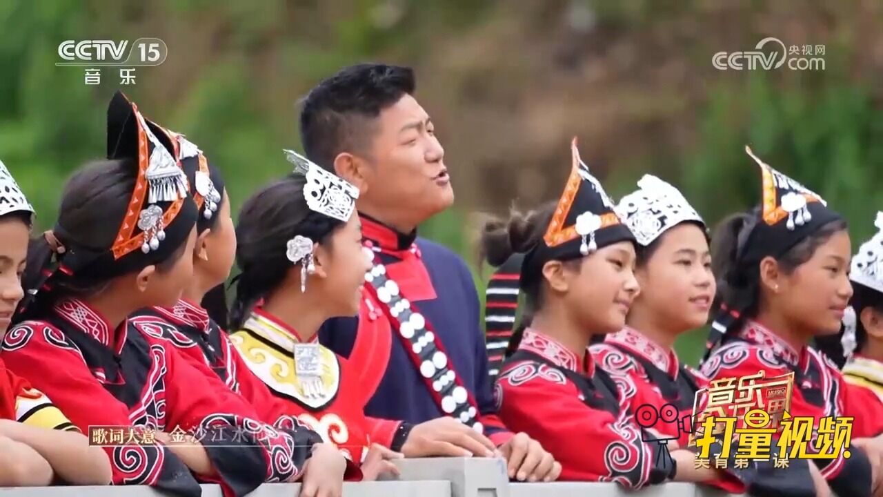 沙鸿、思源实验学校合唱团演唱《村居》,浓浓的民族特色,超赞