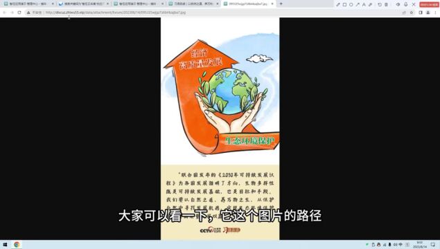 Discuz内容采集插件智伍云采集的讲解和演示