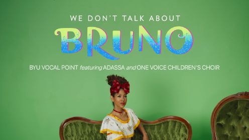 【阿卡贝拉】杨百翰大学男生组合演唱《魔法满屋》插曲“We Don’t Talk About Bruno”