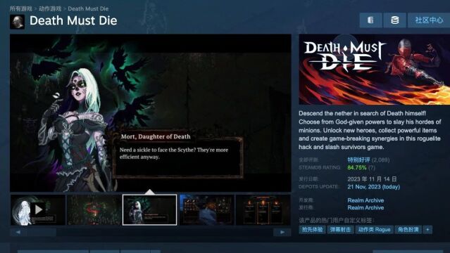 Death Must Die on Steam