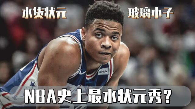 曾被称为NBA最水状元,富尔茨重返赛场大发神威,天赋兑现就在今天?