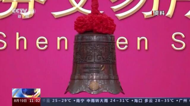 中国证监会:将持续优化股份回购制度