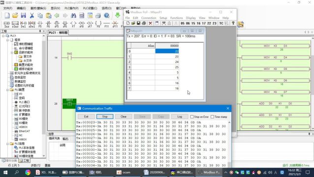 信捷XD5E系列PLC实现Modbus TCP\RTU\ASCII通信视频教程