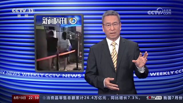 白岩松谈“河南新蔡县一学校缴费窗口两米高”:别人求他求惯了