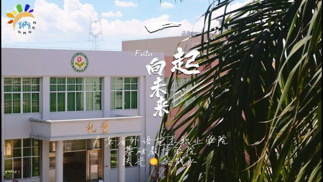 中华优秀传统文化进小学英语课堂的实践探索