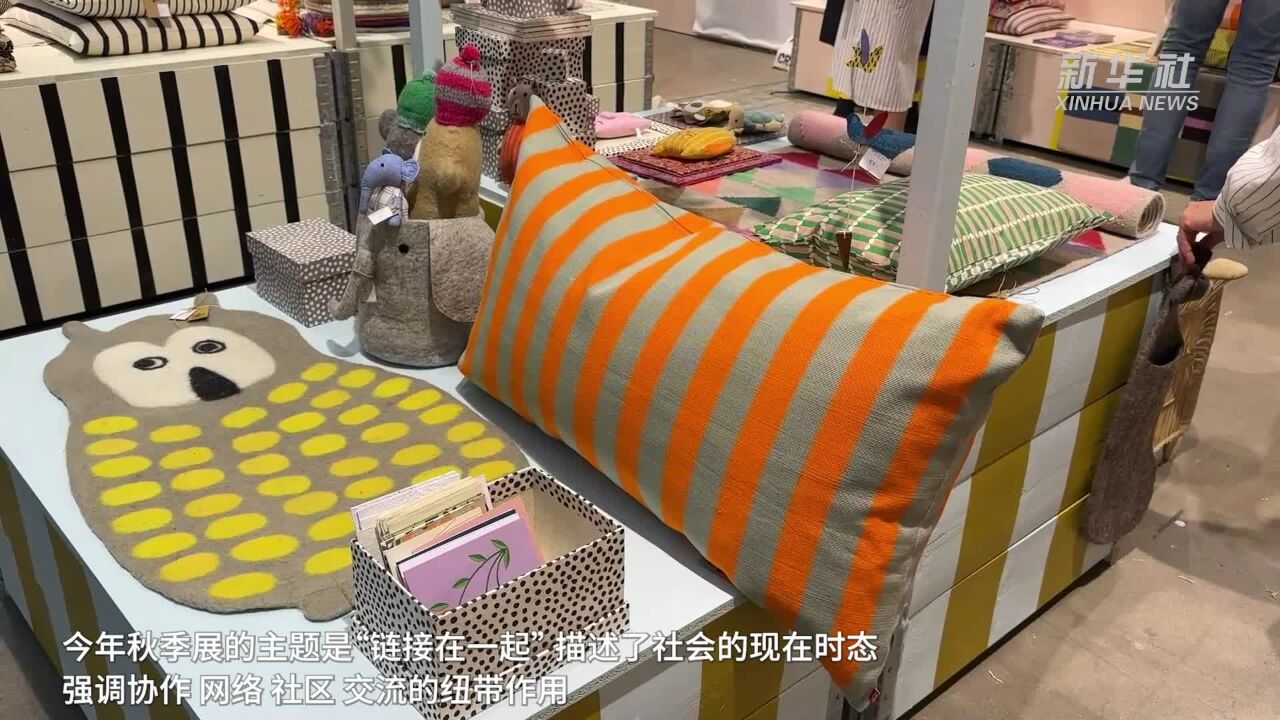 2023秋季北欧室内设计展在斯德哥尔摩举行