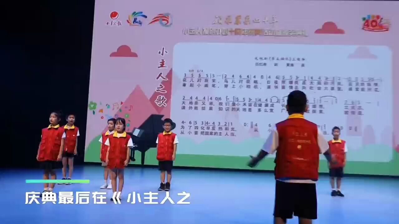 第一份由少年儿童办的报纸