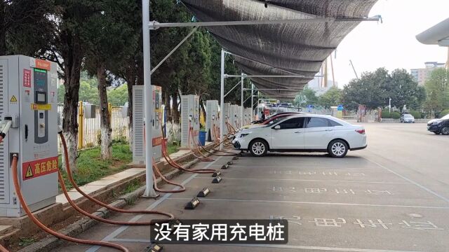 新能源汽车充电桩电价上涨彻底揭开了纯电动车的“伤疤”