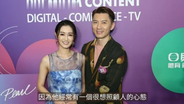 张宝儿爆唔知老公袁伟豪系港男冠军,为夫平反:主动承担所有支出