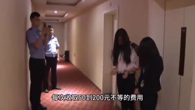 27岁女子出租屋内卖淫,每次50到200元不等