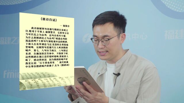 如何读懂《长安三万里》中的经典诗词?这些好书推荐给你!