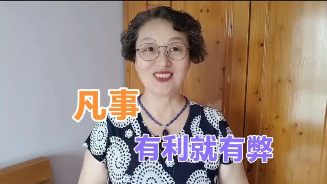 凡事有利就有弊,从社会分工的发达,谈年轻人的不婚不育