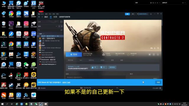 STEAM专享特惠渠道激活教程