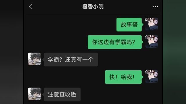 流不完的眼泪,熬不完的夜. #关于故事