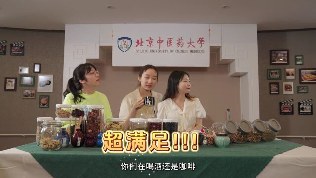 北京中医药健康朋克授权