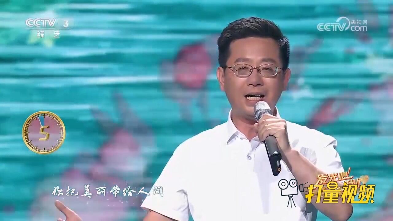 时隔十年再登台,杨金生带来一首《牡丹之歌》,歌声嘹亮,太震撼