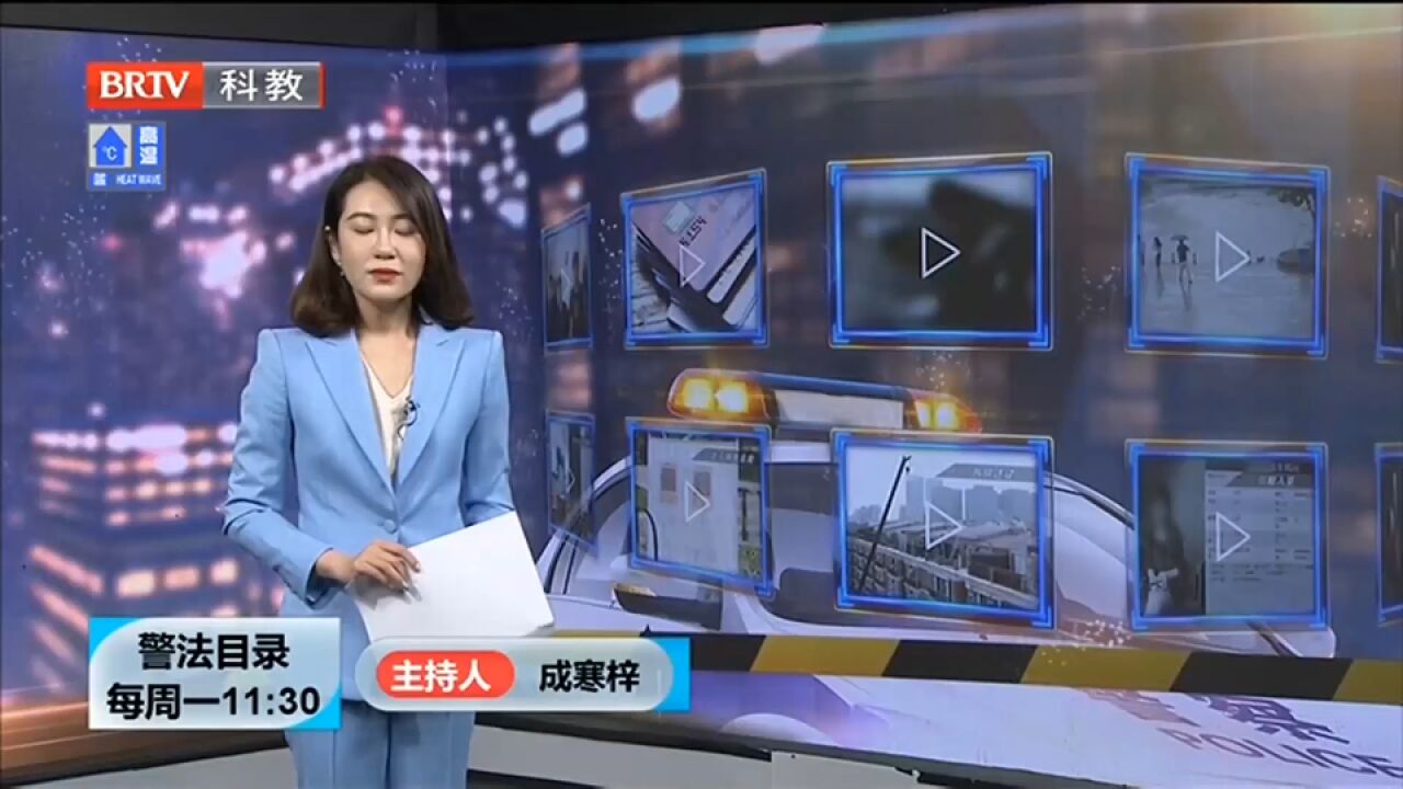 “百日行动”战果初显