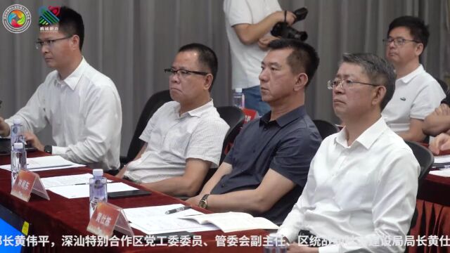 【新力读书会】学习赋“新”能 展现“新”活力:深圳市新联会、深汕特别合作区新联会共同举办新力读书会活动