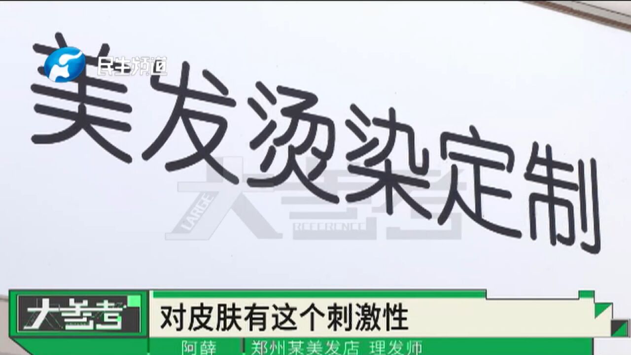 河南郑州:女孩频繁染发?脸上出现红斑,医生诊断为红斑狼疮