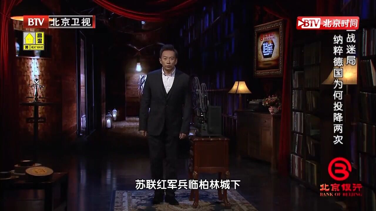 柏林战役开始后,面对一个个绝望的属下,希特勒陷入狂躁