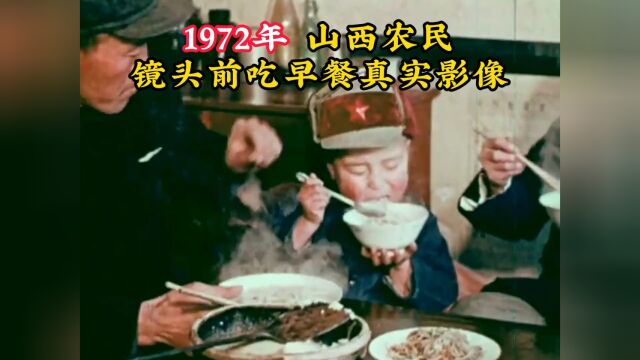 70年代农村家庭吃早餐真实影像:每人一碗面条,看着真美味!